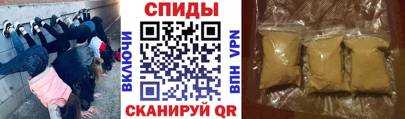 Амфетамин Розовый  Солигалич 