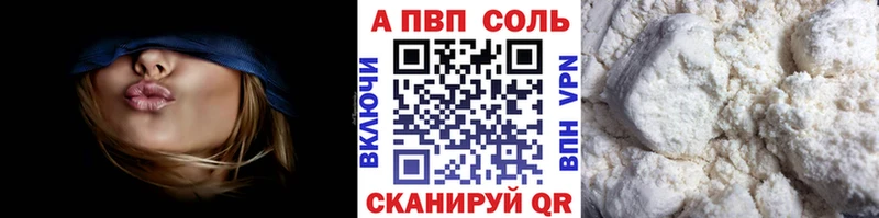 Альфа ПВП крисы CK  Солигалич 