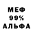 МЕТАДОН мёд way free