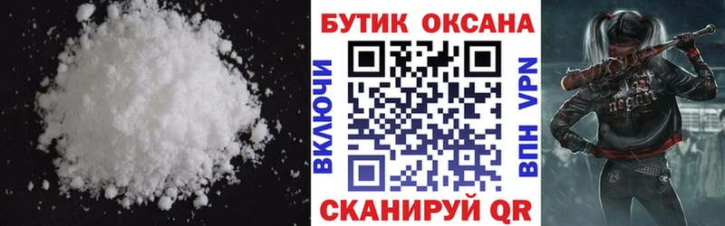продажа наркотиков  Солигалич  БУТИРАТ буратино 