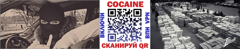 COCAIN FishScale  где купить наркотик  Солигалич 