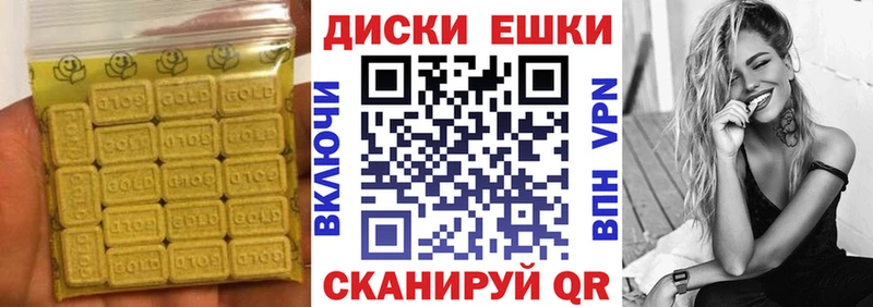 Ecstasy Cube  Солигалич 
