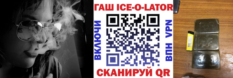 ГАШ hashish  наркота  Солигалич 