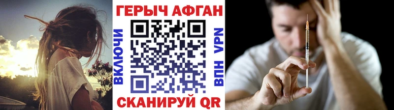 Героин VHQ  MEGA ТОР  Солигалич  хочу наркоту 
