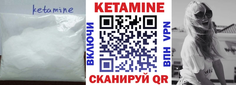 КЕТАМИН ketamine  Солигалич 
