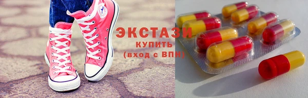 ECSTASY Алексин