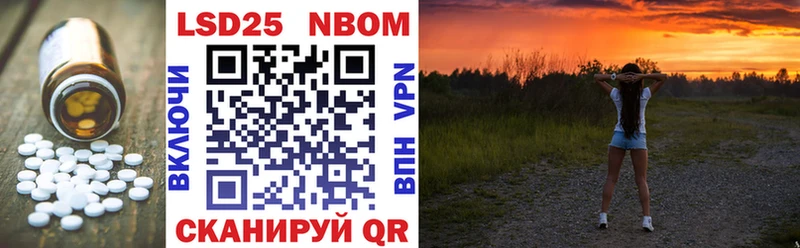 купить закладку  Солигалич  Лсд 25 экстази кислота 