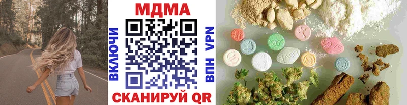 даркнет сайт  Солигалич  MDMA crystal 