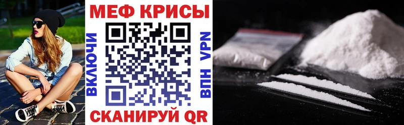 маркетплейс официальный сайт  Солигалич  Мефедрон кристаллы 