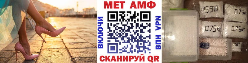 Первитин Декстрометамфетамин 99.9%  Солигалич 